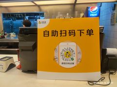 -真功夫(大德路店)