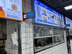 -小罗子汤店(大士院总店)