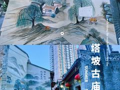 -兆祥公园