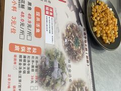 -川渔居—鱼火锅(八方汇店)