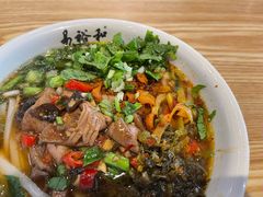 -易裕和·长沙米粉(竹塘西路店)