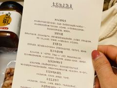 菜单-泓0871臻选云南菜·味庄