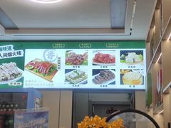 -沽源味道(中环路店)
