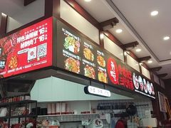 -刘二妈米皮(步行街店)