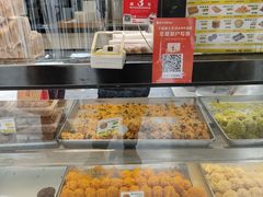 -鲍师傅糕点(五角场店)