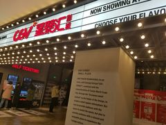 -CGV影城(黄河道ScreenX店)