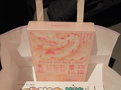 -好利来(朝外店)