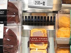 肉松芋泥卷-BOKE博稞烘焙(天佑城店)