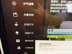 -长沙国金中心异国印象酒店