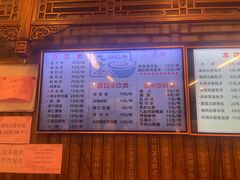 -天兴居(鲜鱼口街店)