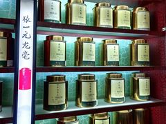 -张一元(世纪金源购物中心东区店)