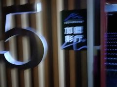 -华谊兄弟影院(北京洋桥店)