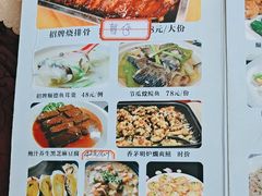 -新合益乡村农庄