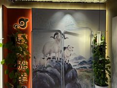 -百草滩羊清水涮羊肉·清真·宁夏盐池滩羊(莲花桥店)