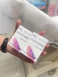 -苏州卫康美容医院