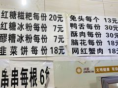 -康二姐串串(中道街店)