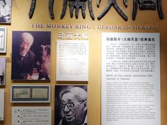 -上海电影博物馆