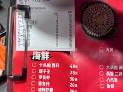 -水哥卜卜贝(东晓·胜汇里店)