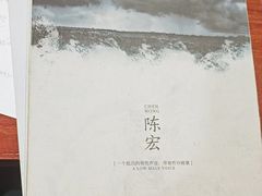 -剧狐剧本杀·月球探案馆(人民广场1号店)