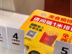 -麦当劳(莆田荔城大道万达店)