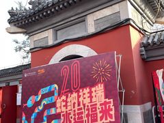 -郭守敬纪念馆