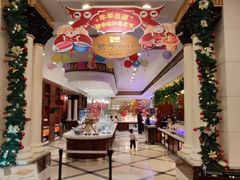 -古南都饭店-遂心遂意自助餐厅(广州路店)