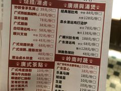-廣順興(黄山路店)