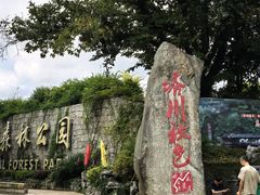 -塔川景区