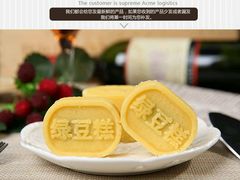 android_upload_pic-御品轩(高新店)