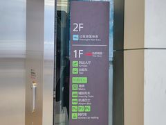 -广州白云国际机场-T2航站楼