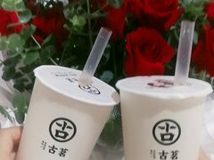 -热火朝天鲜切牛肉火锅(南强街巷店)