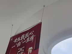 -雅悦齿科(顾村公园店)