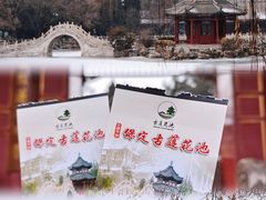 -莲池书院博物馆