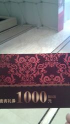 -北京七彩云南翡翠珠宝旗舰店(月坛店)