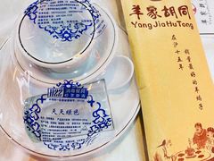 -羊家胡同·龙虾烧烤火锅(龙汇路店)