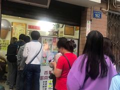 等位区-成裕雪糕店(士多店)