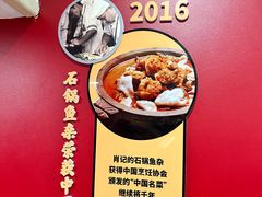 -肖记公安牛肉鱼杂馆·省级非物质文化遗产(江汉路直营店)