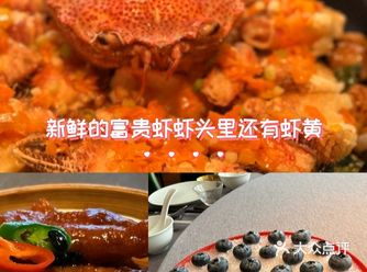新鲜的富贵虾虾头里还有虾黄