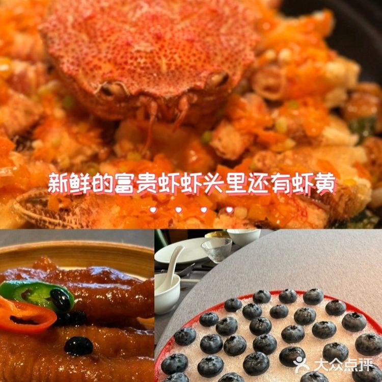 新鲜的富贵虾虾头里还有虾黄