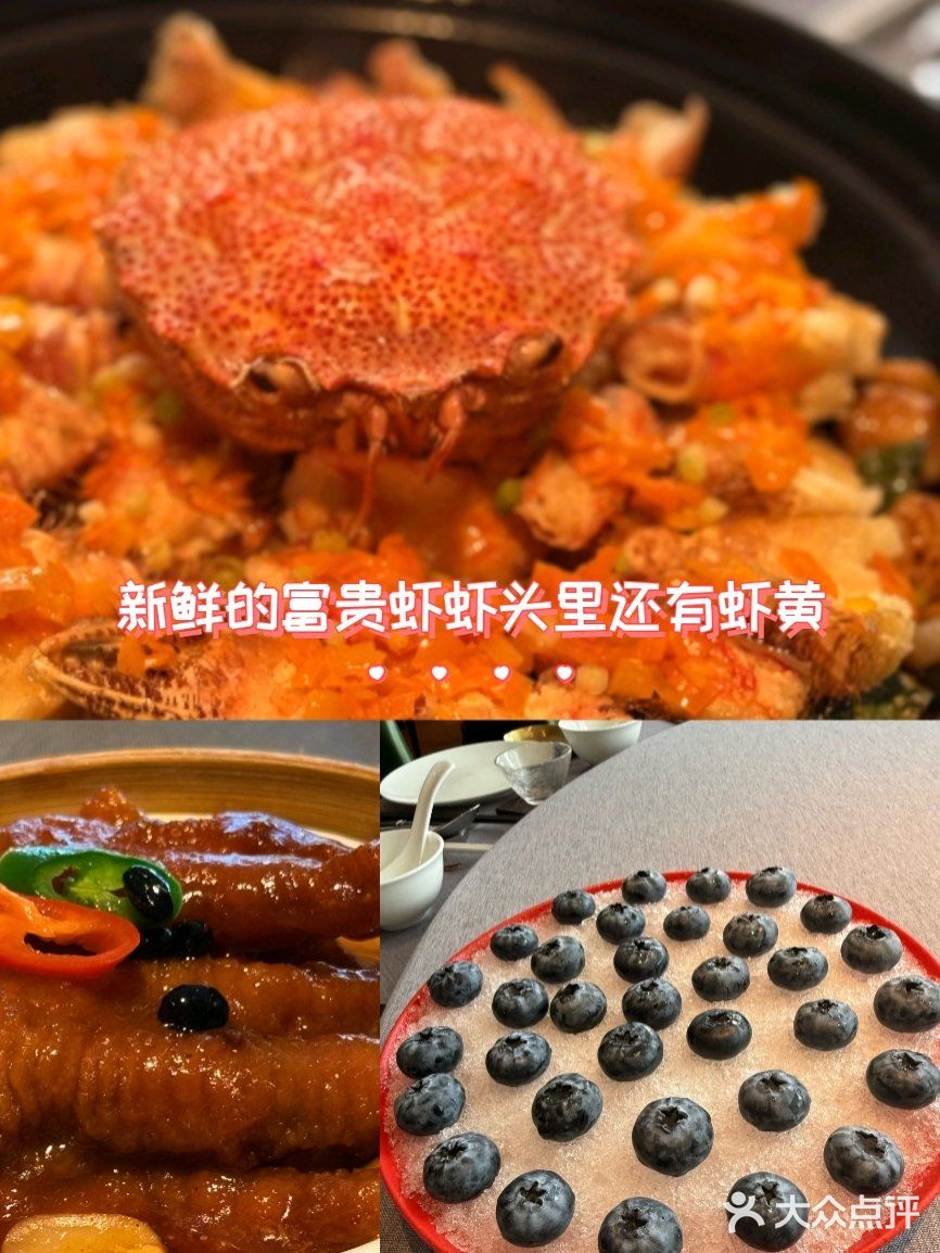 新鲜的富贵虾虾头里还有虾黄