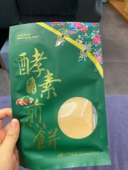 -敖东酵素·离子暖房