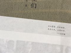 -思南书局(复兴中路店)