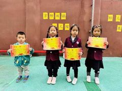 -京师双语幼儿园