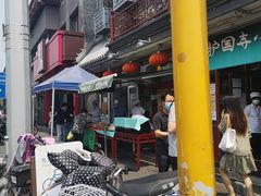 -护国寺小吃(地安门店)