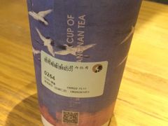 -茶理宜世(花城汇中区店)