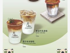 -野鸽子咖啡(航空路店)