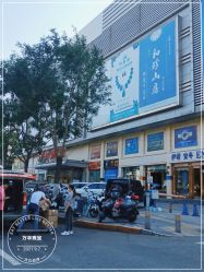 -万丰珠宝