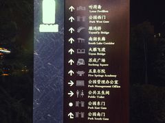 -雁滩公园