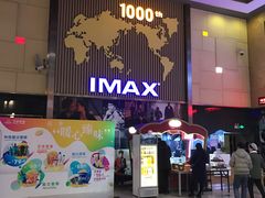 -万达影城 太原龙湖激光IMAX万达广场店(解放路店)
