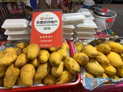 -芒果糯米饭摊子